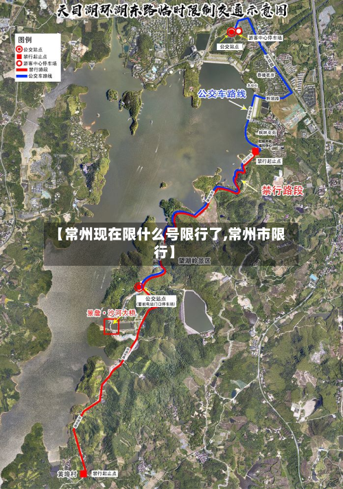 【常州现在限什么号限行了,常州市限行】