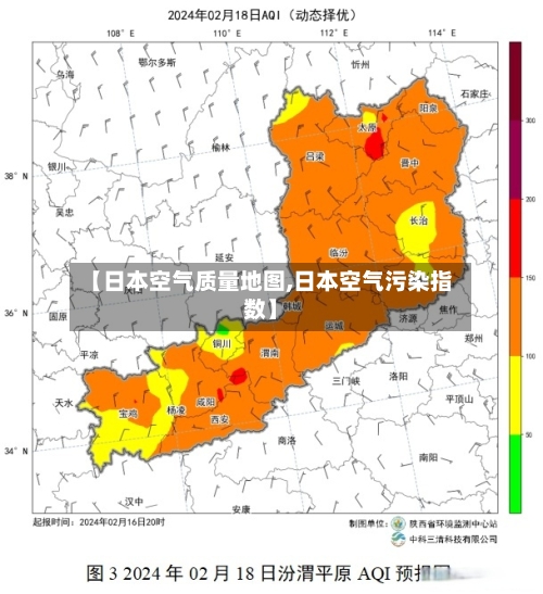 【日本空气质量地图,日本空气污染指数】-第3张图片