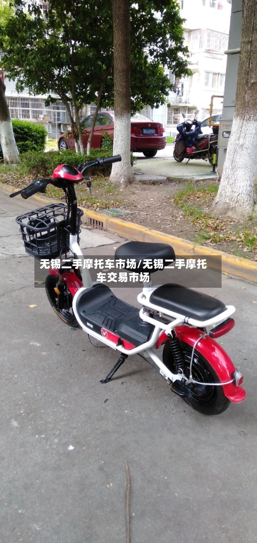 无锡二手摩托车市场/无锡二手摩托车交易市场