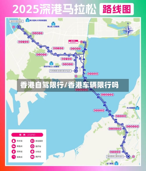香港自驾限行/香港车辆限行吗