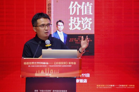 “老登”防御、“小登	”亮眼：赵建称A股极致分化下，再平衡力量正在显现