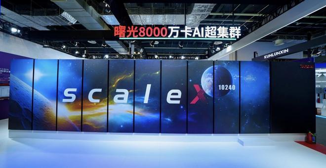 WAIC 2026探展：不再拼参数	、转向性价比	，国产算力进入“效能为王	”新阶段