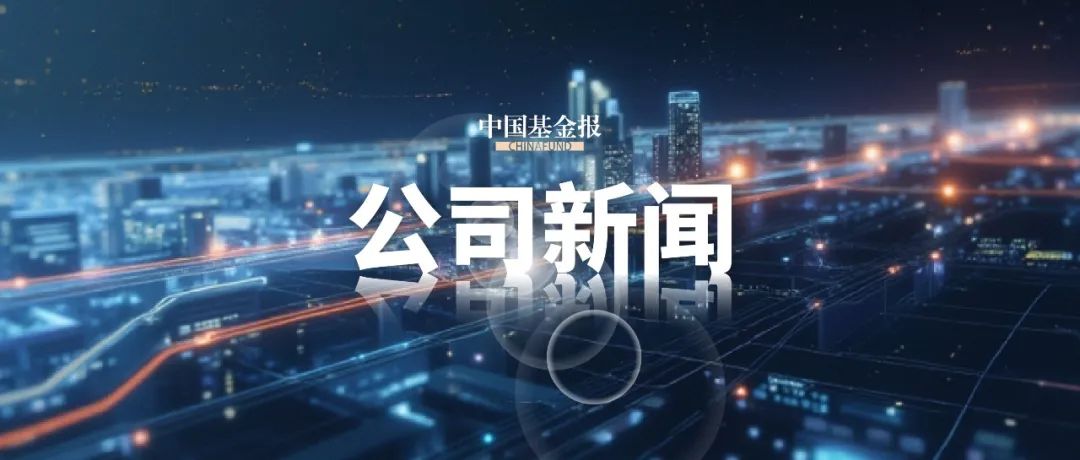 IPO关键期!301358,拟240亿元扩产