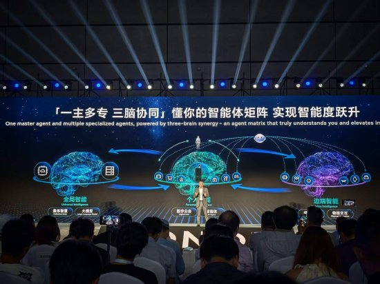 直击WAIC丨荣耀CEO李健：未来万物智能世界的演进	，将呈现“一主多专	、三脑协同”的全新架构