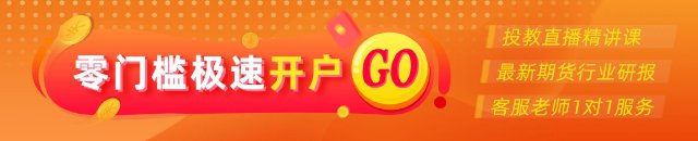 光大期货:7月21日有色金属日报