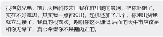 A股“大奇迹日	”，暴涨原因	，找到了