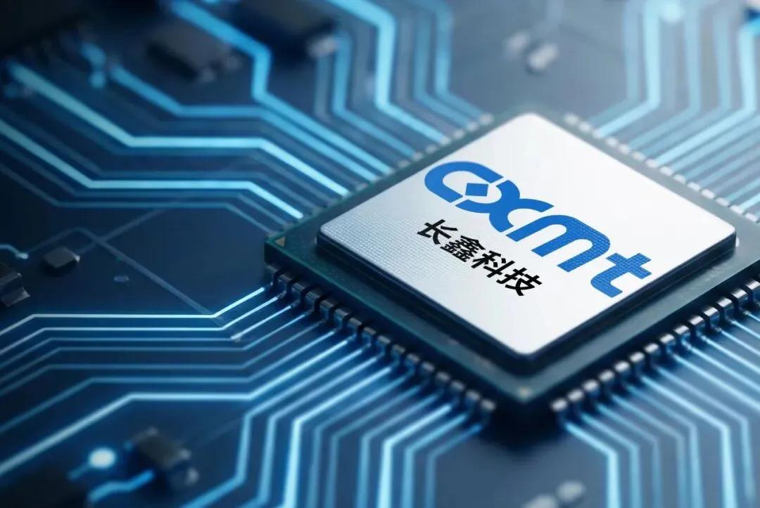 警惕！长鑫科技会成为下一个“中石油”吗？